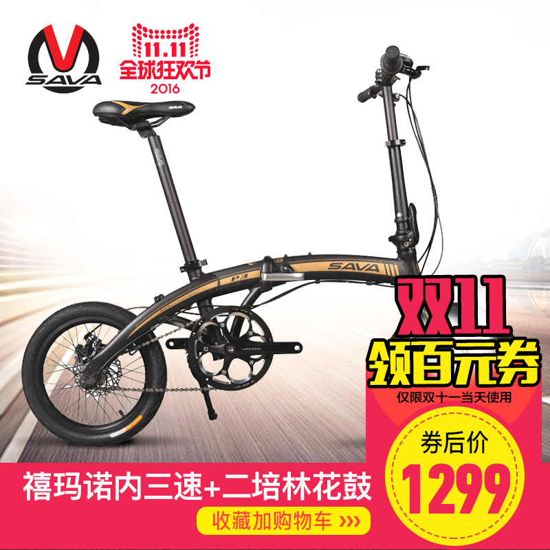 sava folding bike