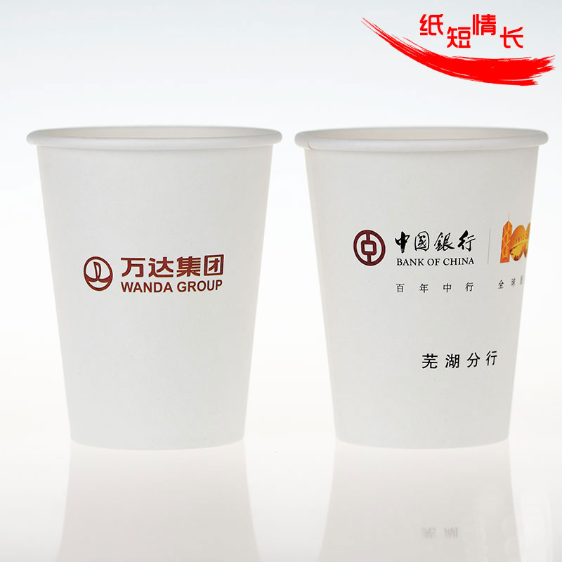 short paper cups