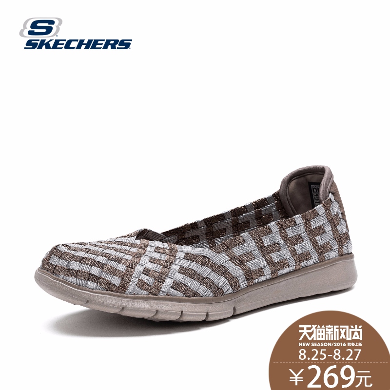 skechers elastic shoes