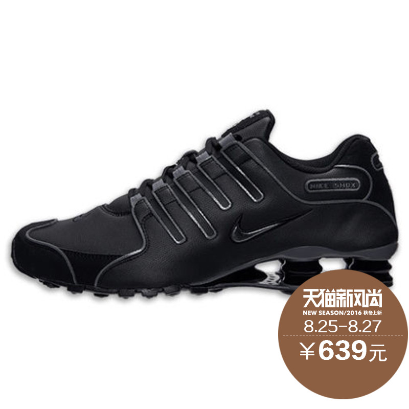 nike shox nz prm