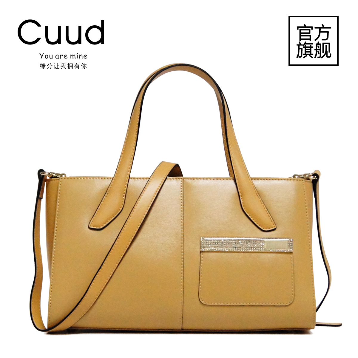 cuud bags price