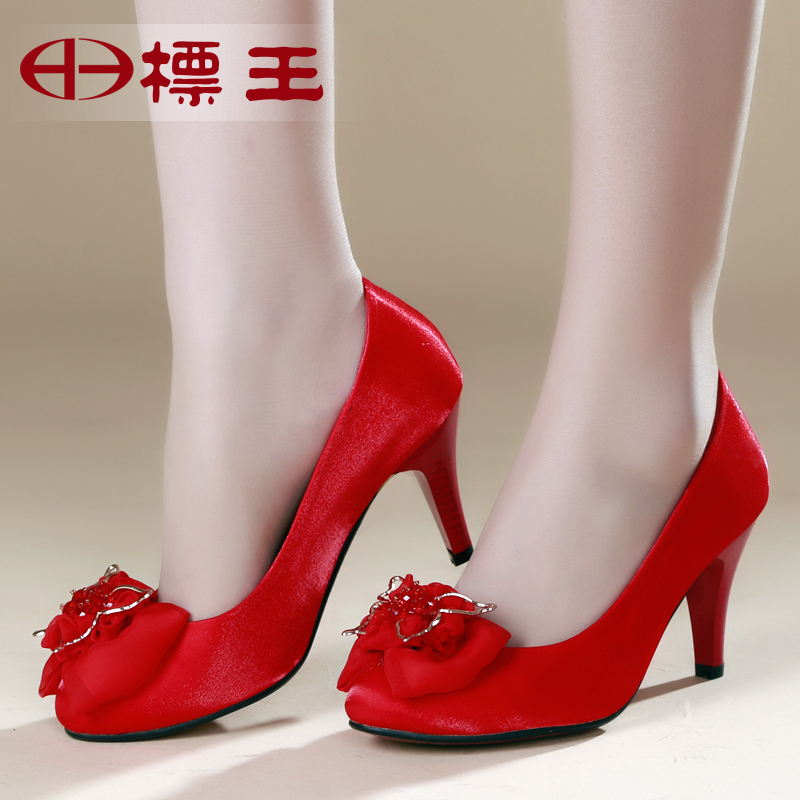 bridal sandal red colour