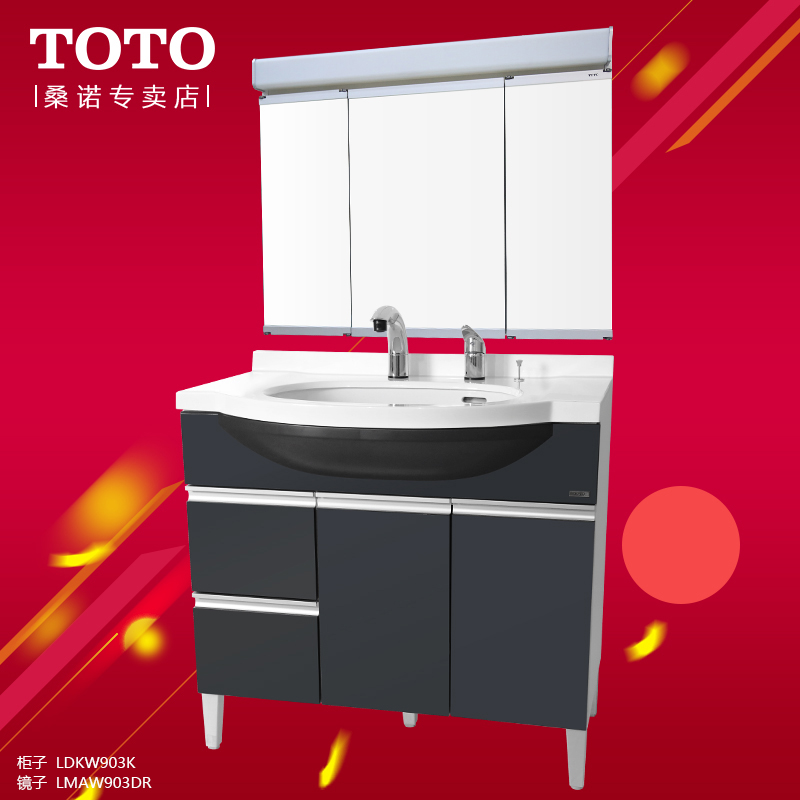 Buy Toto Bathroom Cabinet Vanity Mirror Cabinet Floor Ldkw903k W Mirror Cabinet Light Paint Panel Kit To Be Fixed In Cheap Price On Alibaba Com