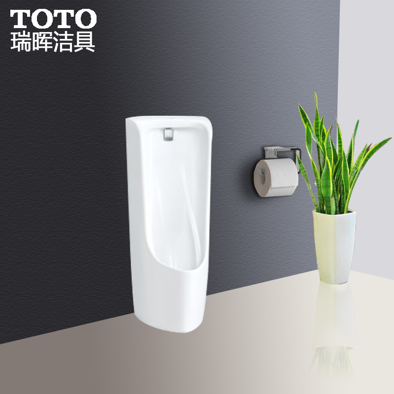 Buy Toto Floor Ordinary Urinal Uwn508hb Vb Urinal In Cheap