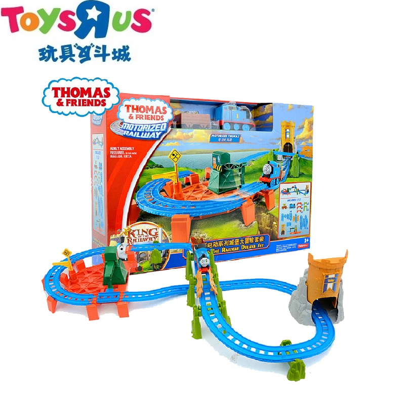 toys r us train track