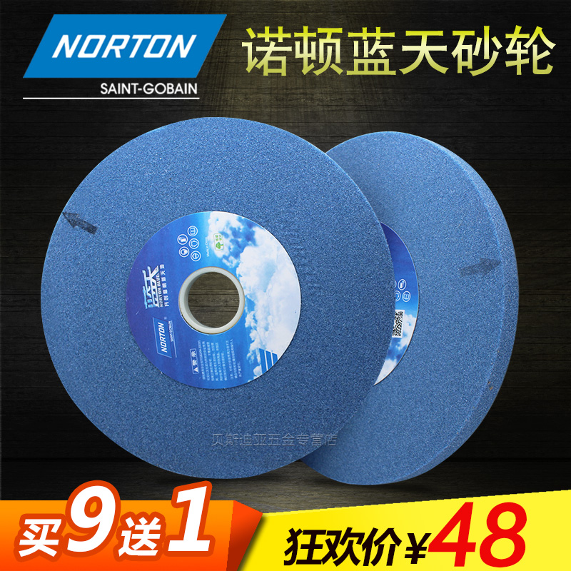 norton surface grinding wheels