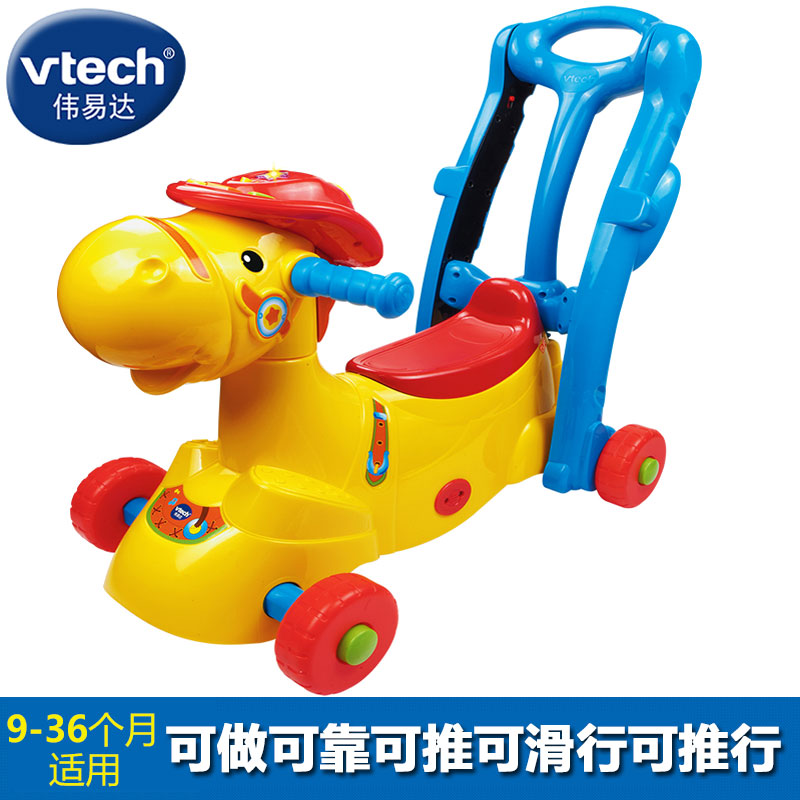 vtech walker toys r us