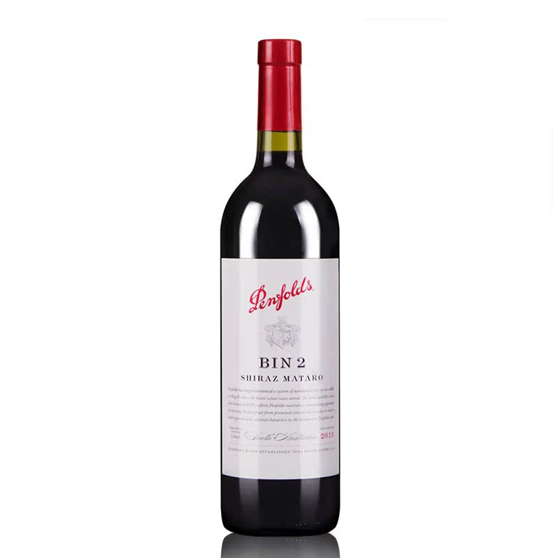imported yellow tail shiraz red wine 