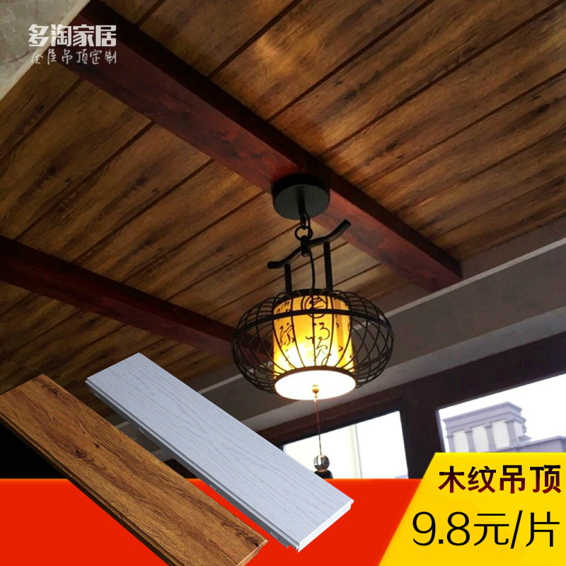 China Metal Strip Ceiling China Metal Strip Ceiling