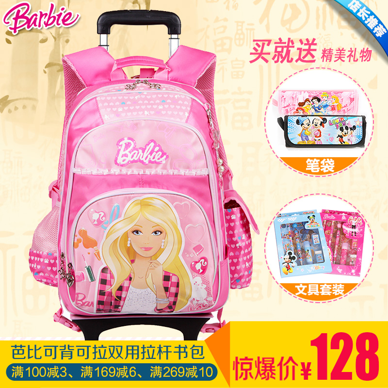 barbie trolley bag