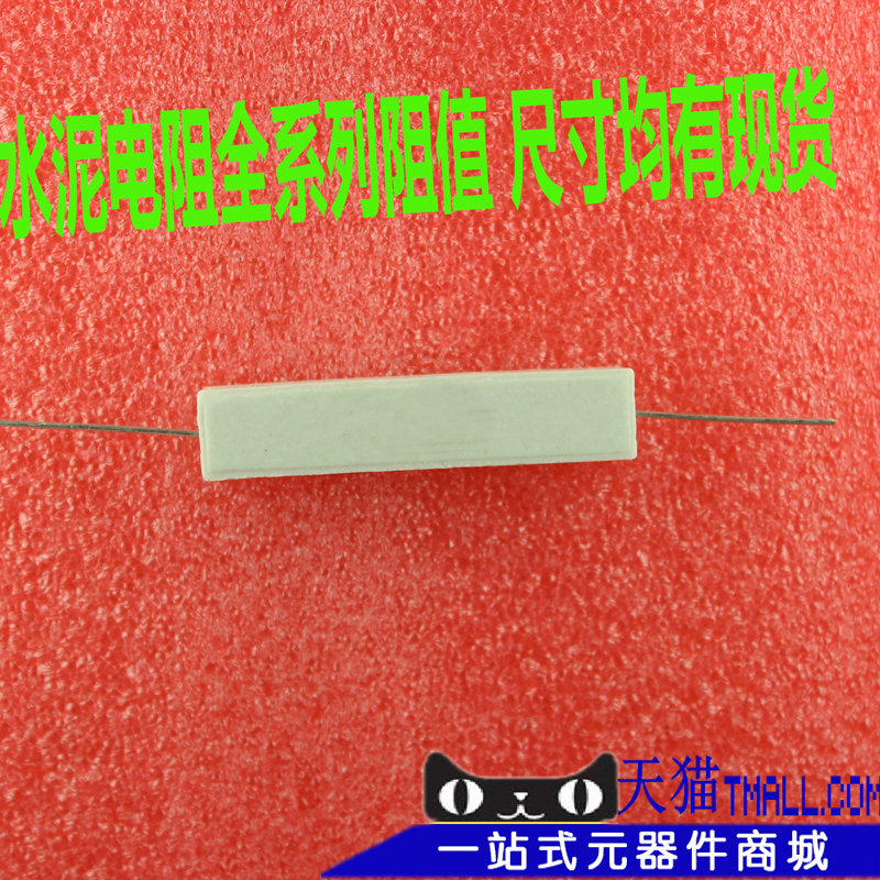 Buy 10 Cement Resistance W 750 750rj I C A J 750 Europe 63 13 11mm In Cheap Price On Alibaba Com