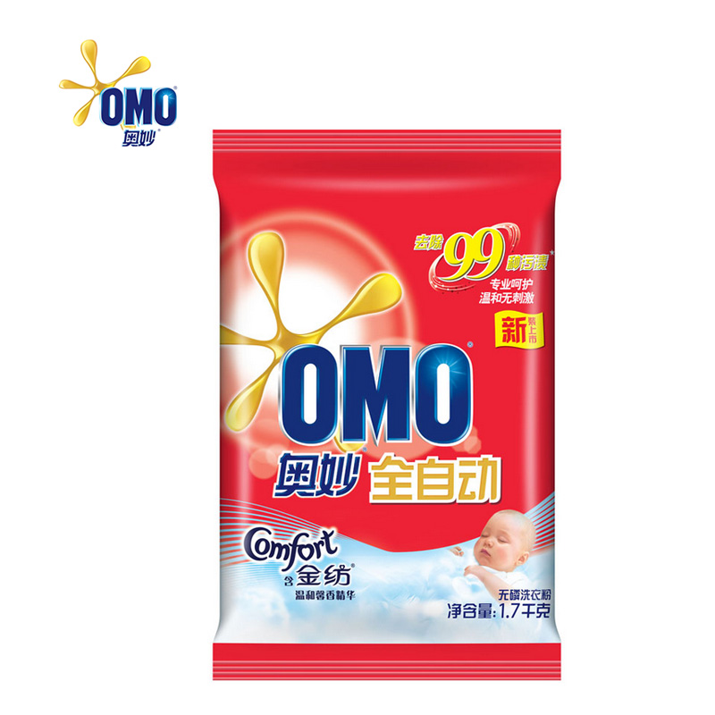 mild detergent washing powder