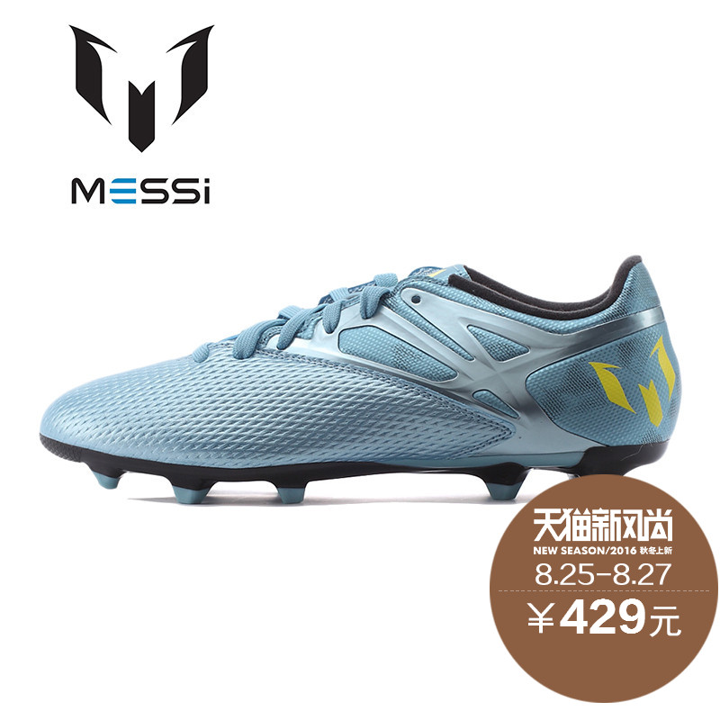 Lionel Messi Shoe Brand