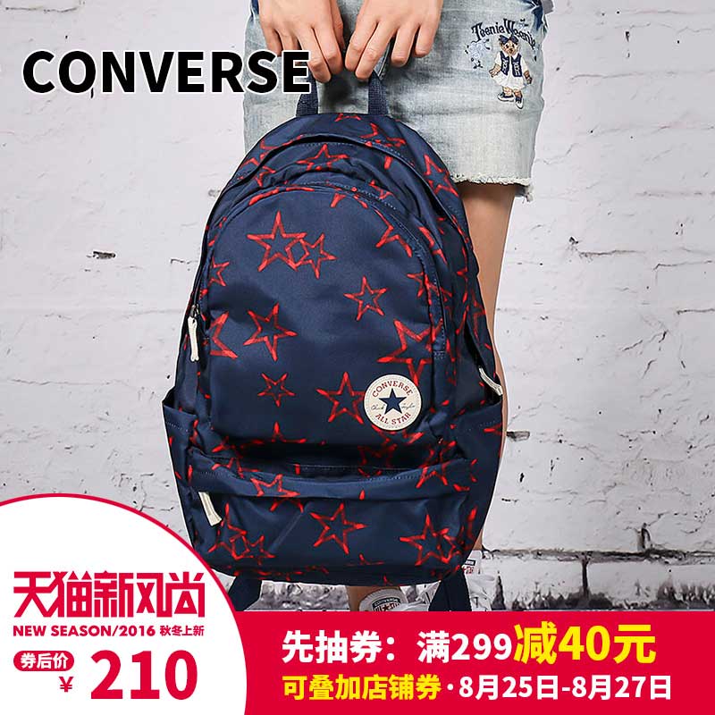 converse bag 2016