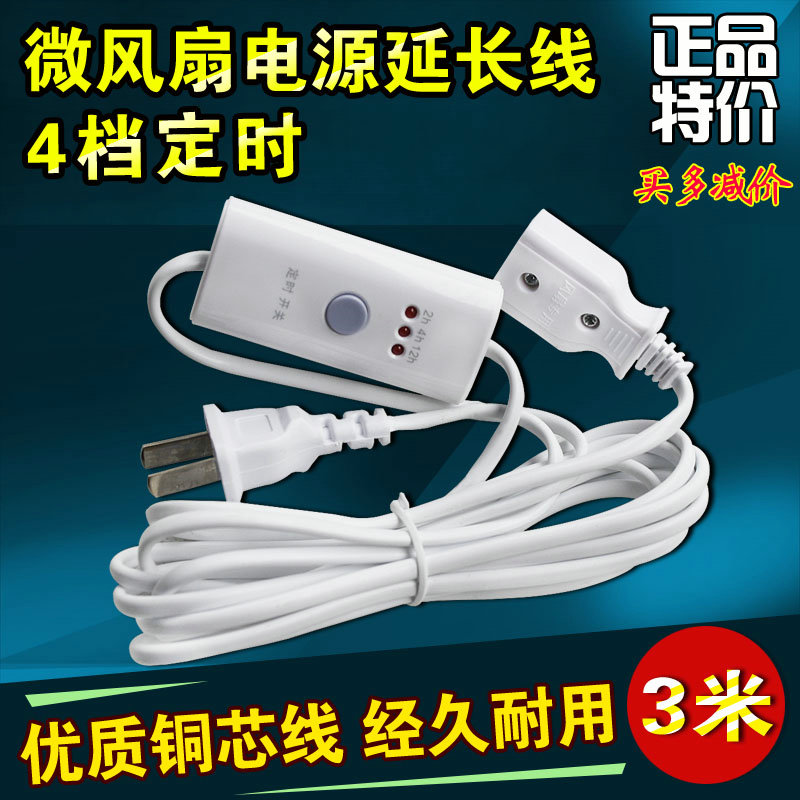 China Telephone Extension Cord China Telephone Extension Cord