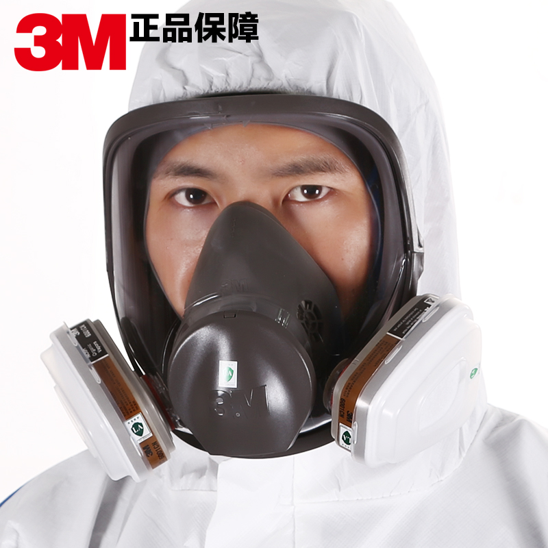 Download Buy 3m 6800 6057 Full Facepiece Respirators With Seven Sets Of Protective Masks Labor Laboratory Industrial Security In Cheap Price On Alibaba Com PSD Mockup Templates