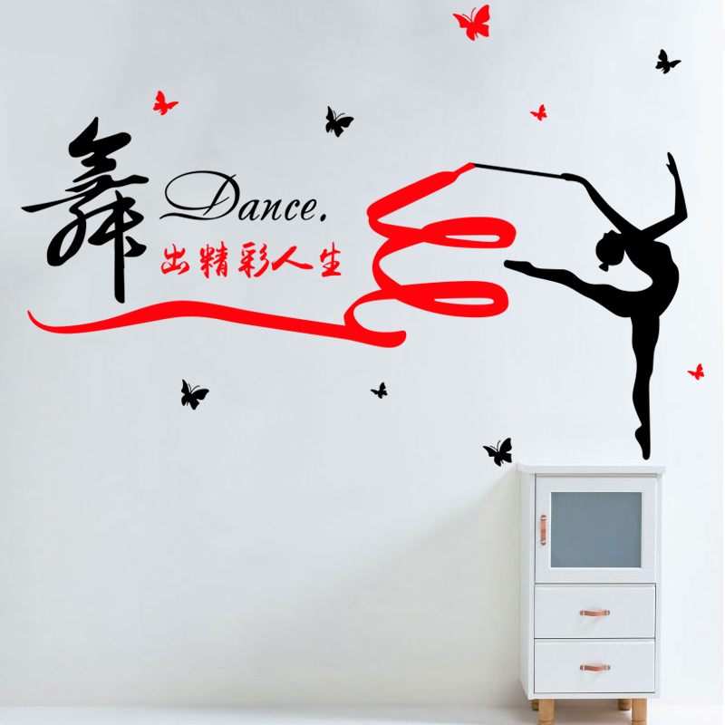China Dance Home Decor China Dance Home Decor Shopping Guide At