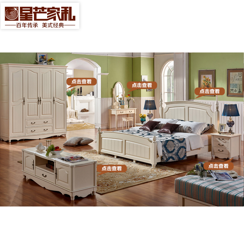 Buy Us Kaihua Furniture American Solid Wood Bedroom