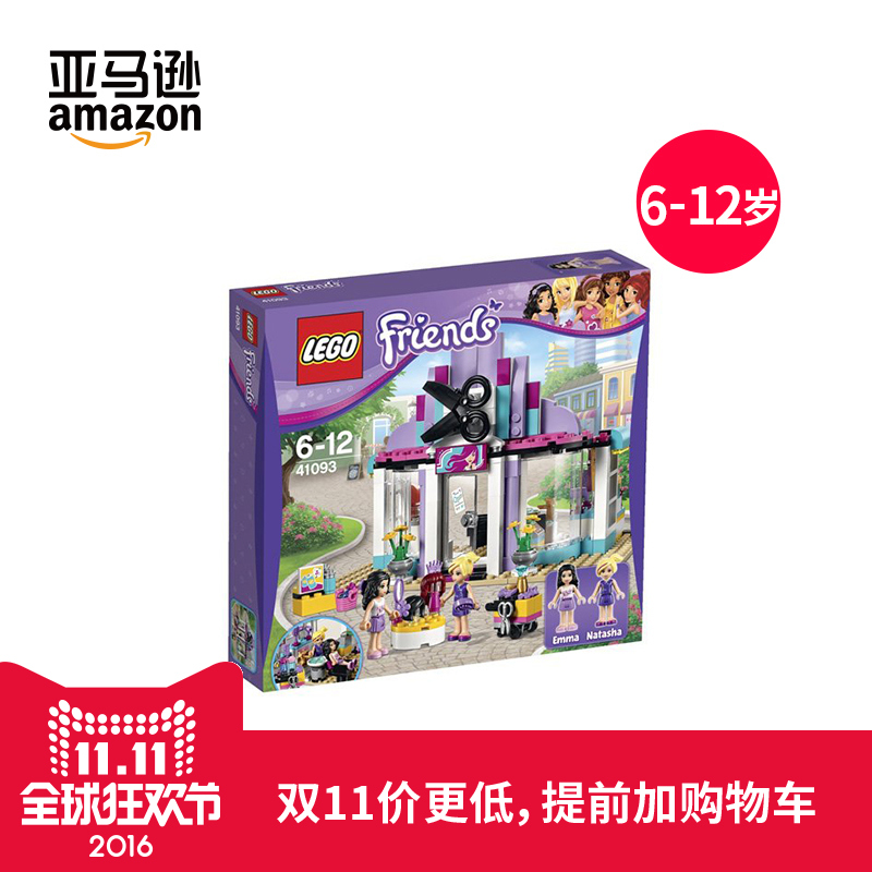 amazon lego friends hair salon