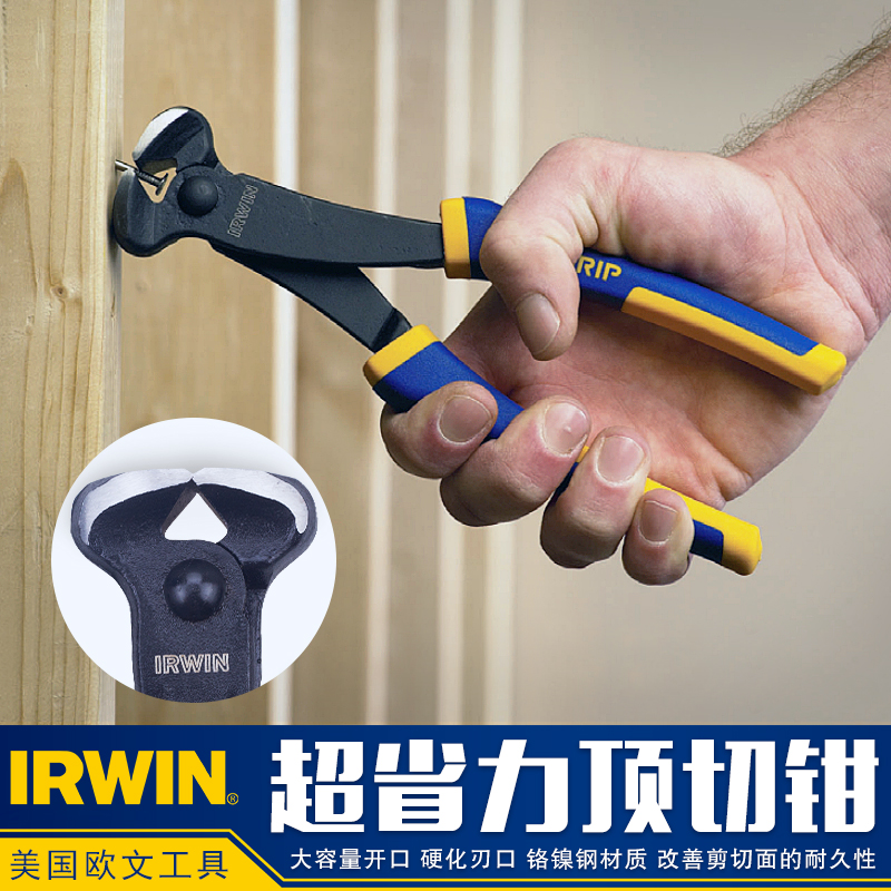 irwin nail puller