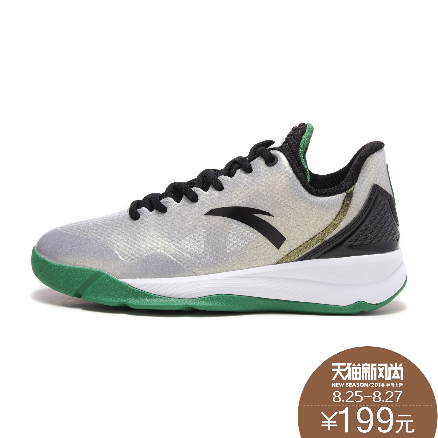 anta low cut basketball shoes