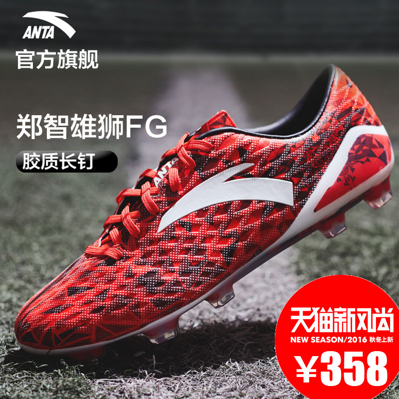 anta soccer shoes