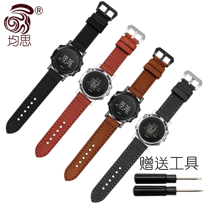 suunto core leather strap