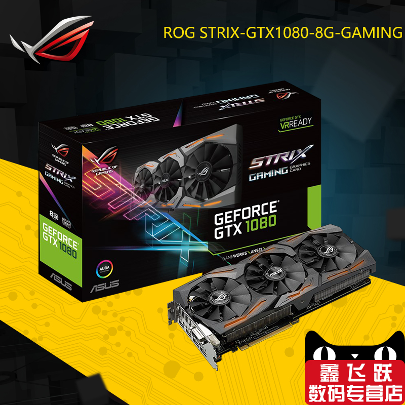 Buy Spot Asus Strix Gtx1080 8g Gaming Gtx1080 Raptor Fierce Battle Independent Game Graphics Card In Cheap Price On Alibaba Com