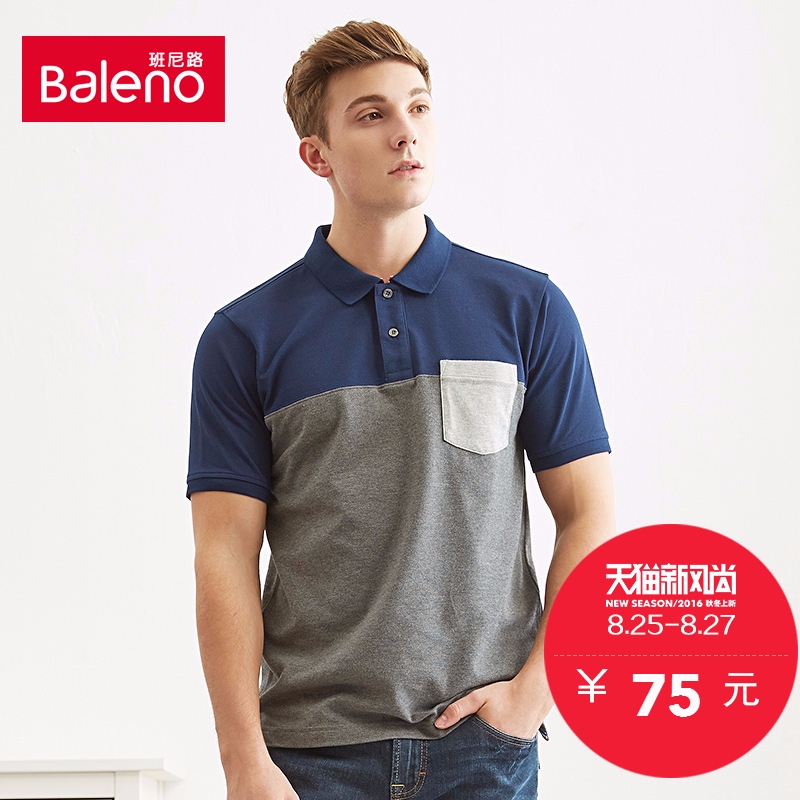 baleno polo shirt