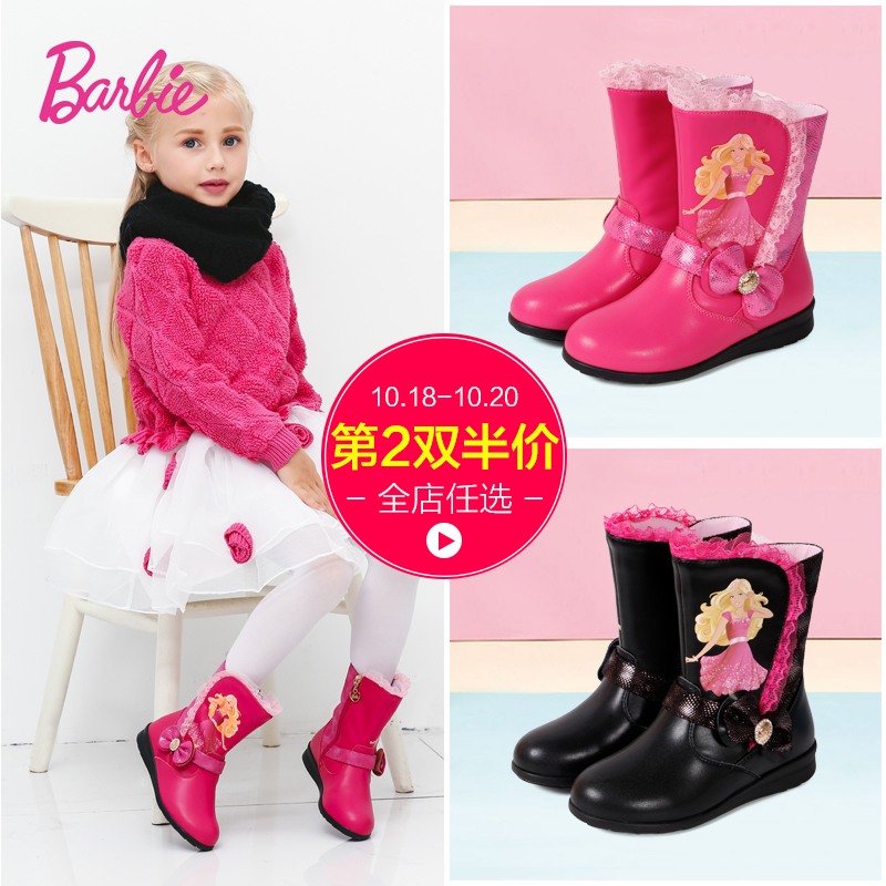 barbie boots for girl