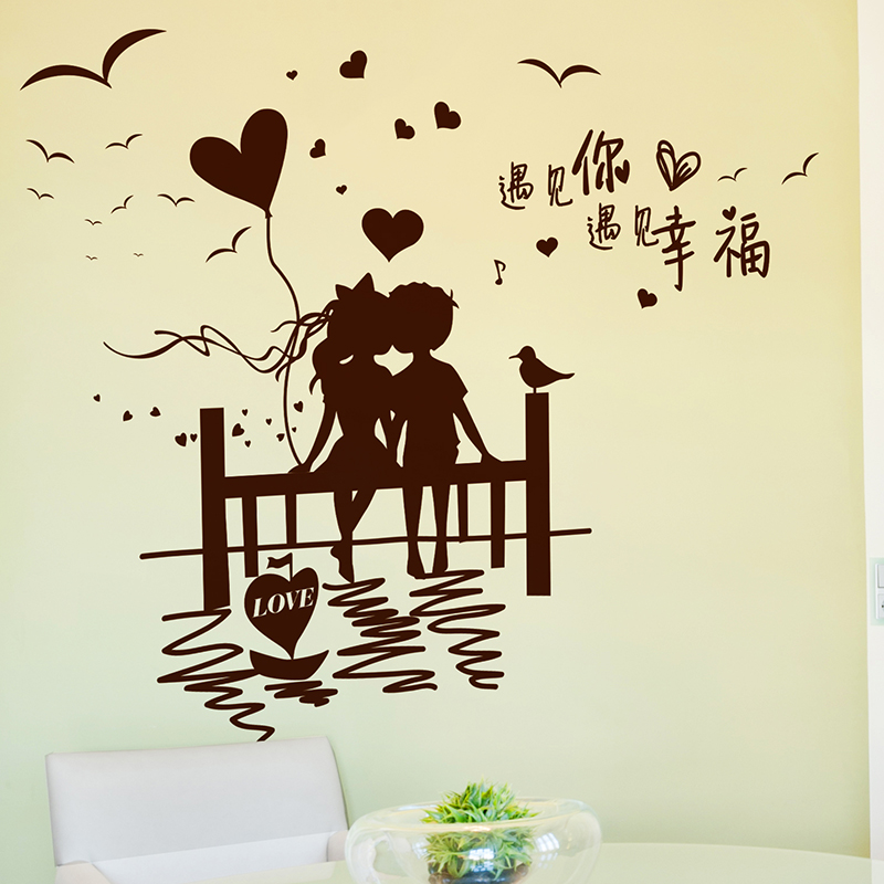 4100 Koleksi Romantic Couple Wallpaper Sticker HD Terbaru