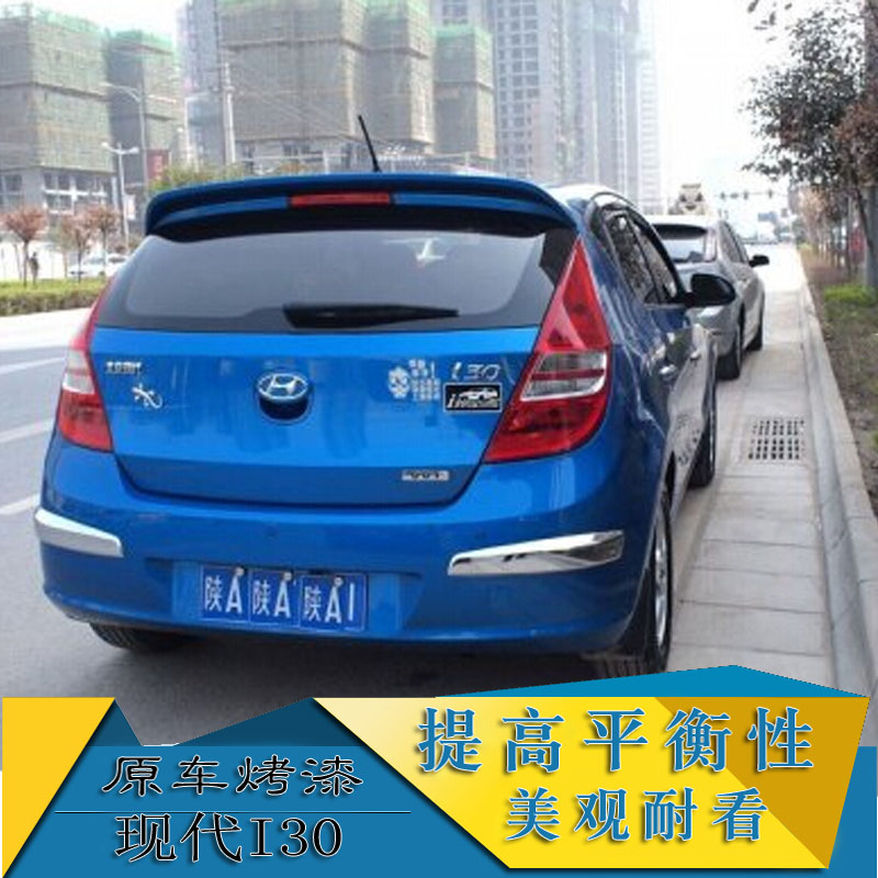 Buy The Tian Siming Wing Sports Car Paint Wing Abs With Paint Tail Fin Punch Eight Generation Civic Si Ming Modified Fd2 In Cheap Price On Alibaba Com