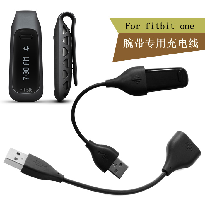 China Fitbit One Charger China Fitbit One Charger Shopping Guide At Alibaba Com