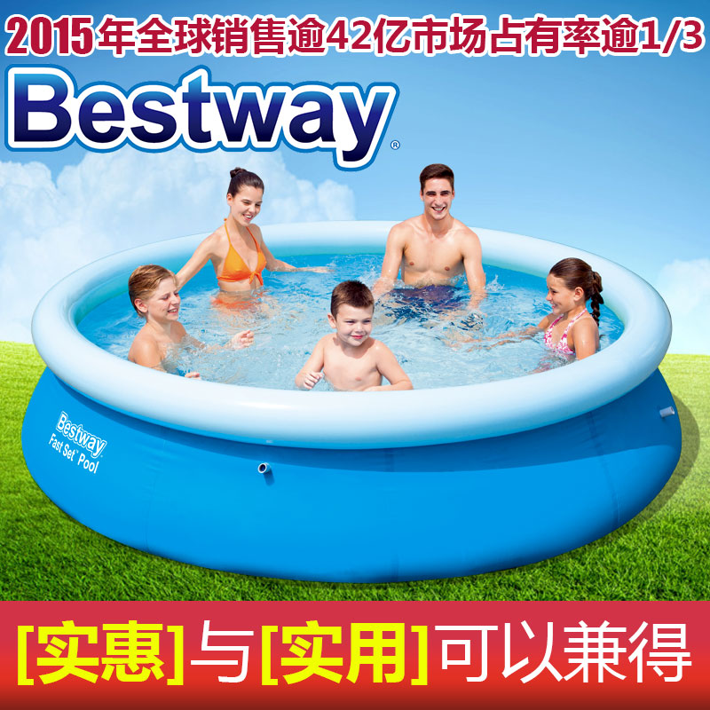 China Inflatable Pool Float, China Inflatable Pool Float Shopping ... - Get Quotations Ã‚Â· Bestway large bracket pool thickening heightening  children's wading pool inflatable swimming pool for adults