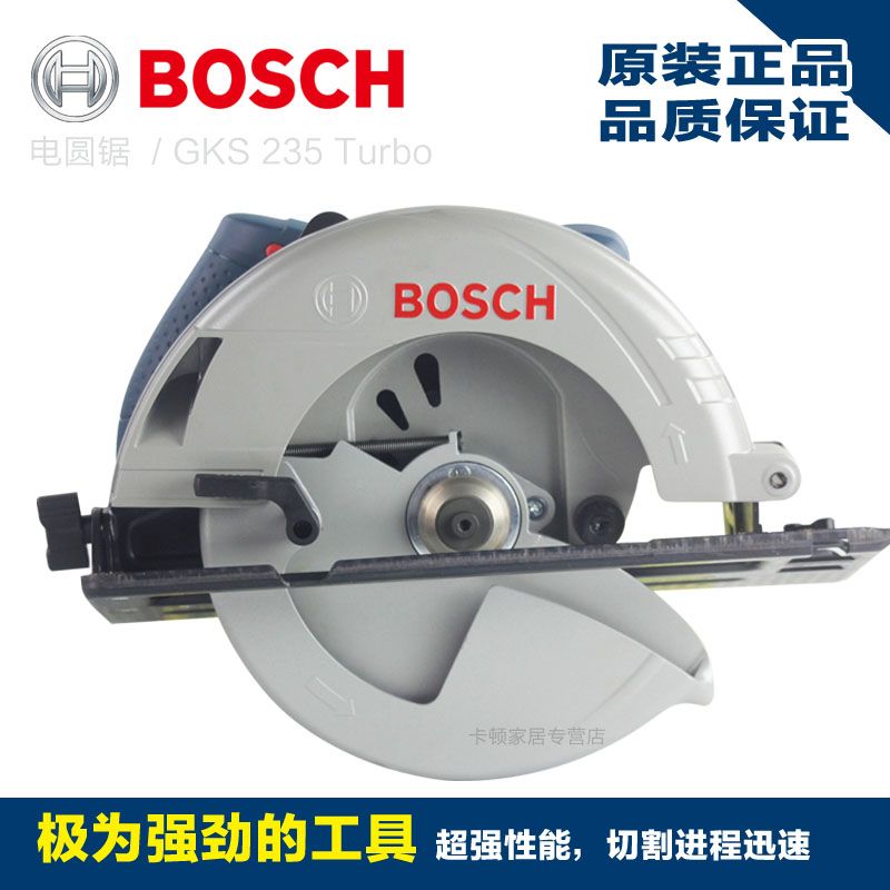 Buy Bosch Gks 235 Electric Circular Saw Chainsaw Home Woodworking