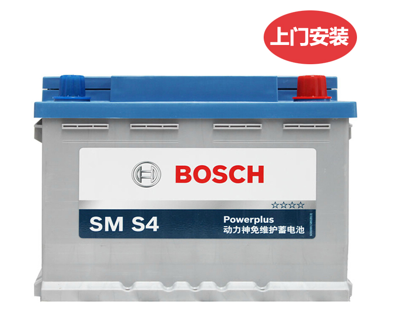 Buy Bosch S4 From Yafuruidi New 11 Years Maintenance Free