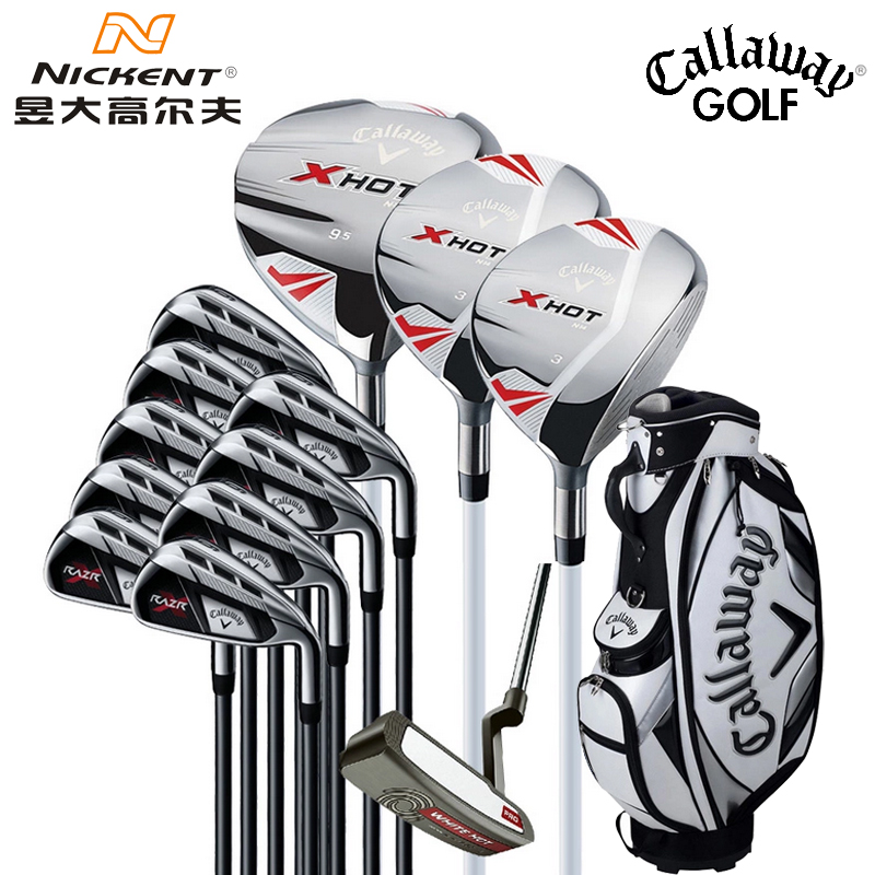 callaway x hot set