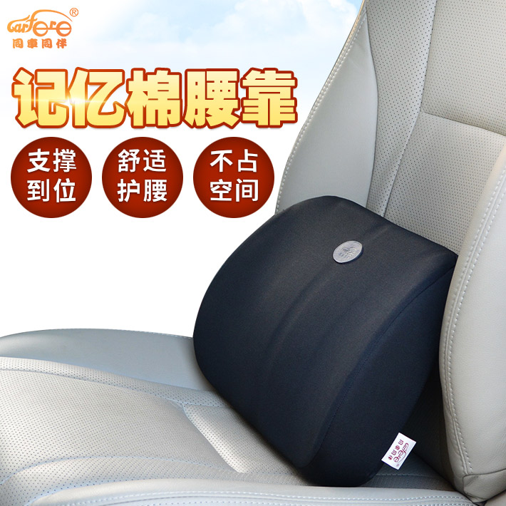 Car Driver Lumbar Back Cushion, Back Seat Cushion For Car