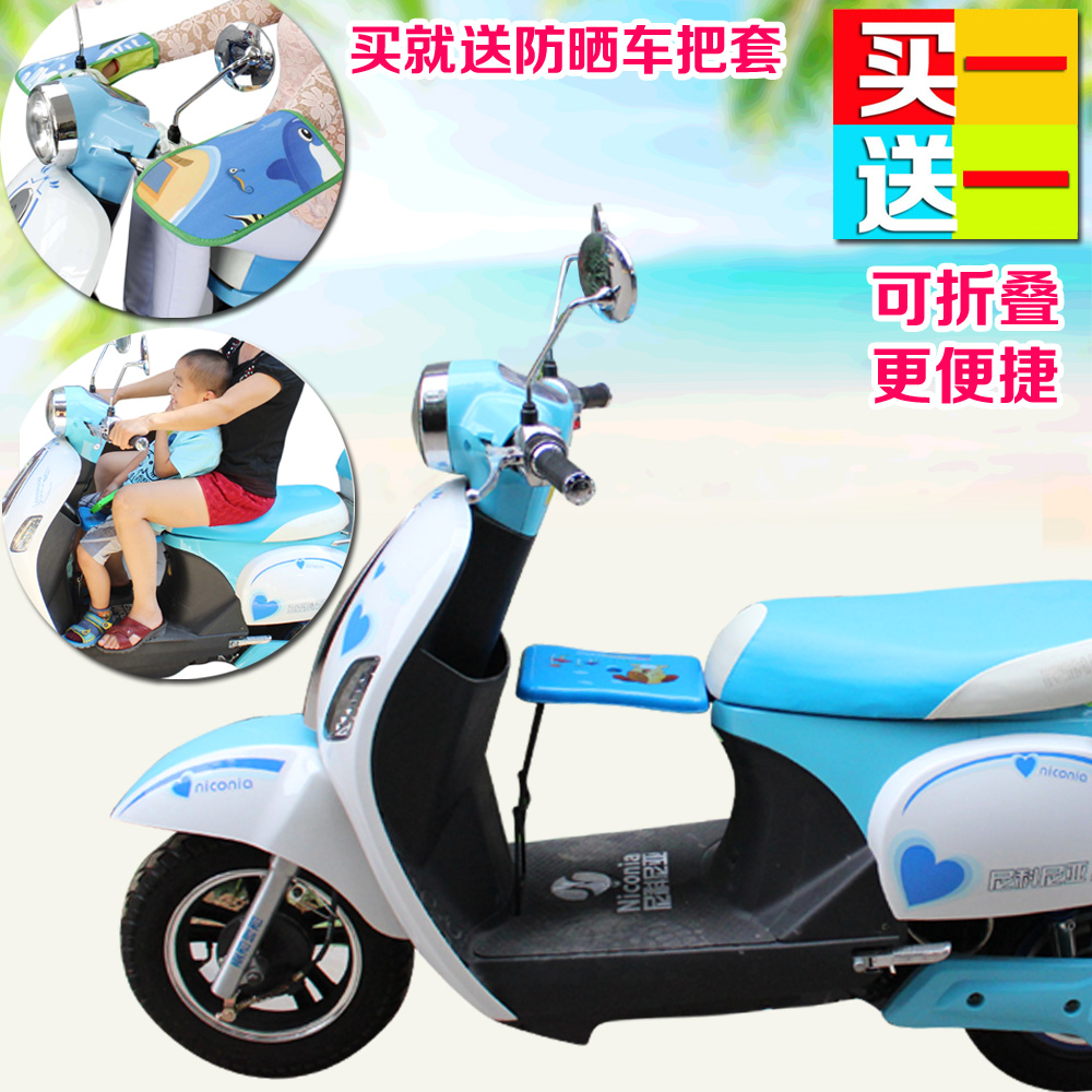 electric scooter baby seat