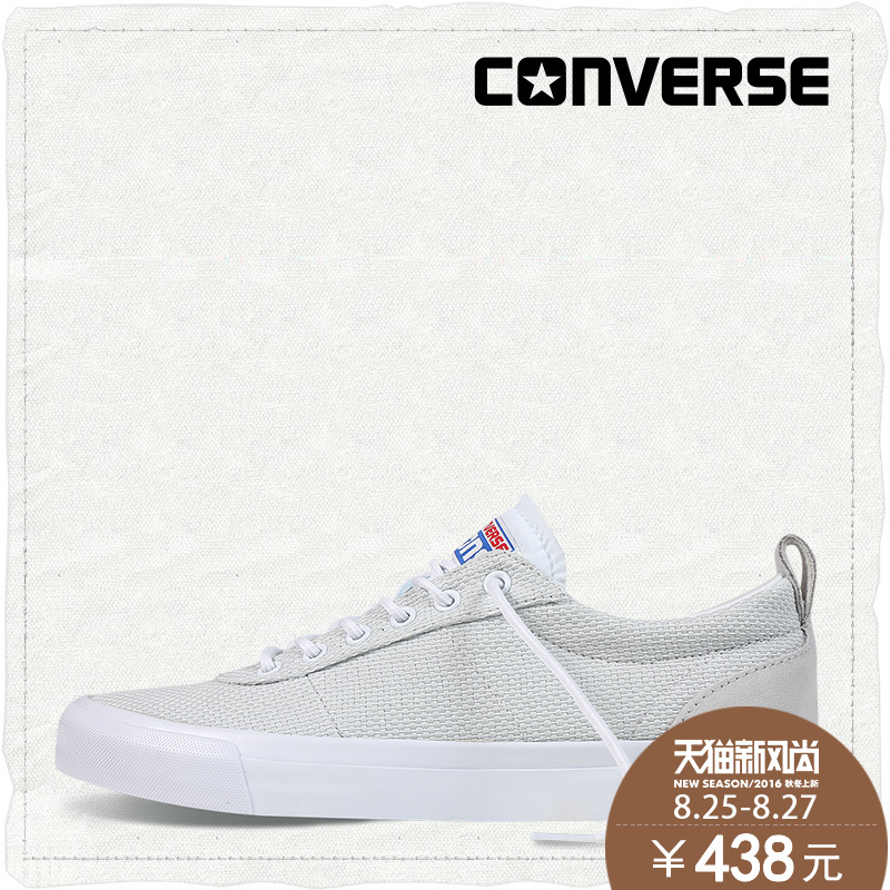 converse tennis 2016