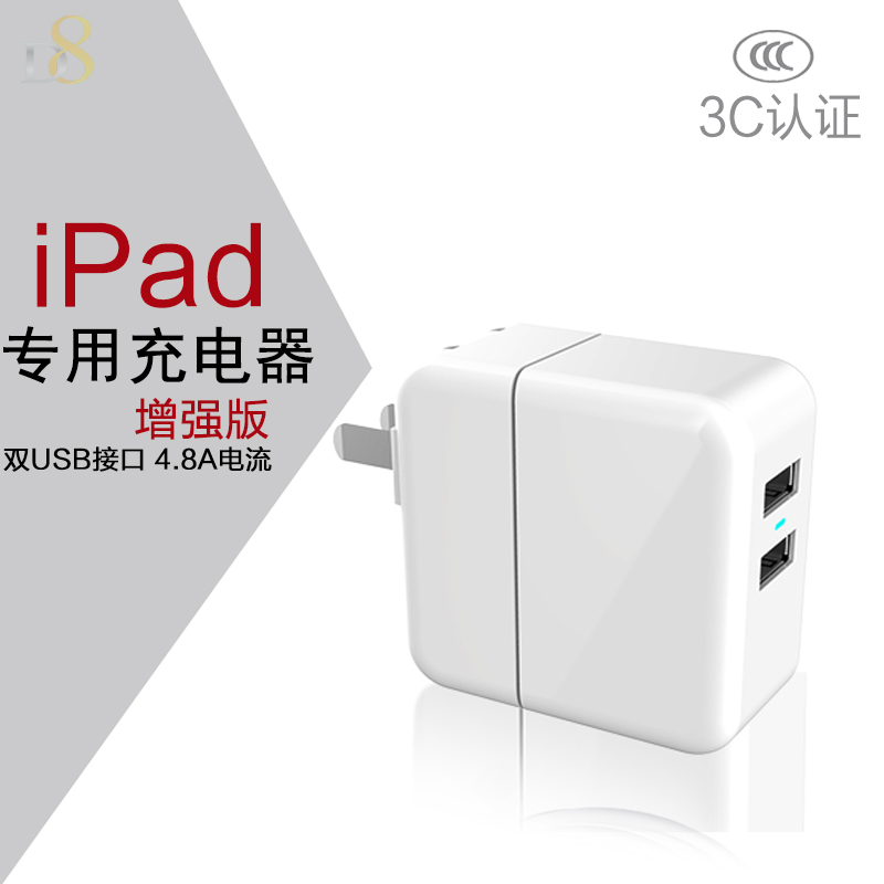 China Ipad Charger Original China Ipad Charger Original Shopping