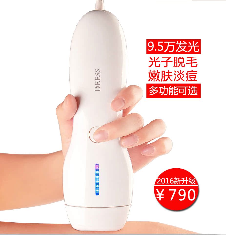 China Ipl Hair Removal China Ipl Hair Removal Shopping Guide At