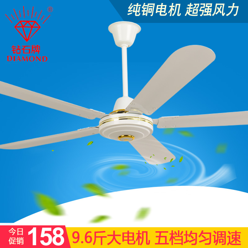 Buy Diamond Ceiling Fans Home Fans Industrial Fan Factory Iron