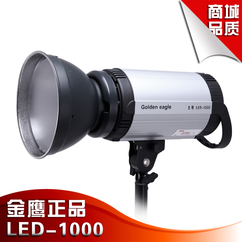 Buy Golden Eagle Continuous Light Led1000 Long Bright Lights