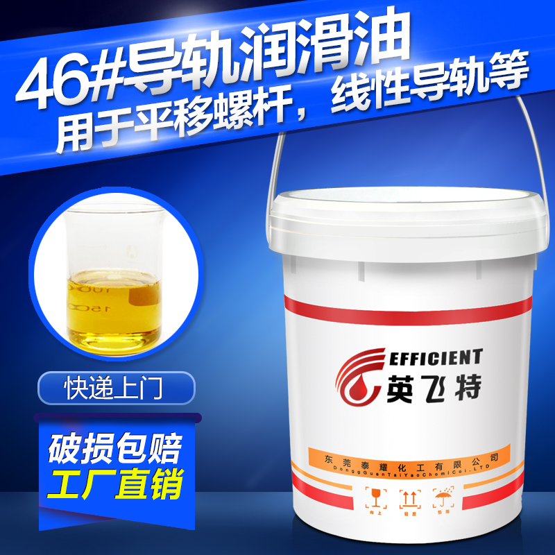 Buy England Fly Special 68 Rail Oil L G Elevator Guide Rail Oil No 68 Hydraulic Rail Oil Lubricants 13 Kg In Cheap Price On Alibaba Com