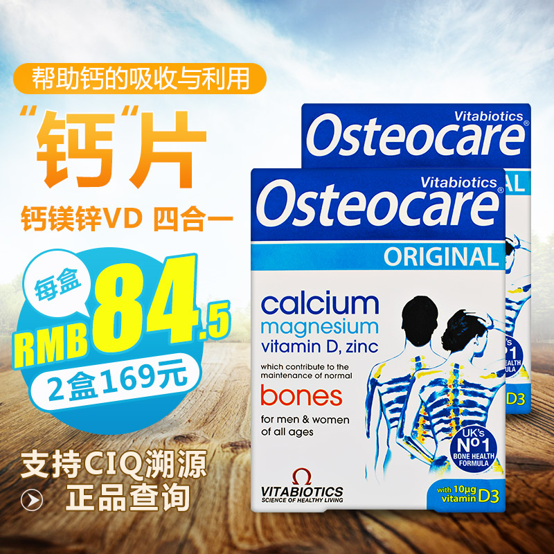 Buy English Vitabiotics Osteocare Calcium Magnesium Zinc Vd