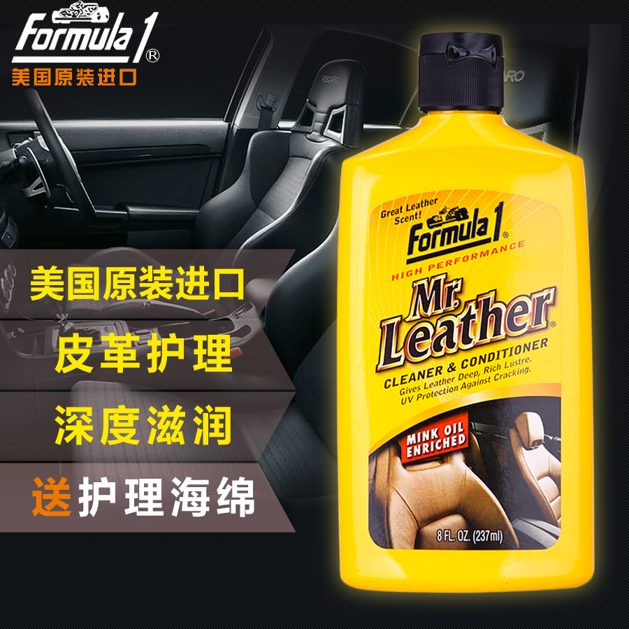 Buy Formula1 Car Interior Cleaning Agent Leather Care Agent