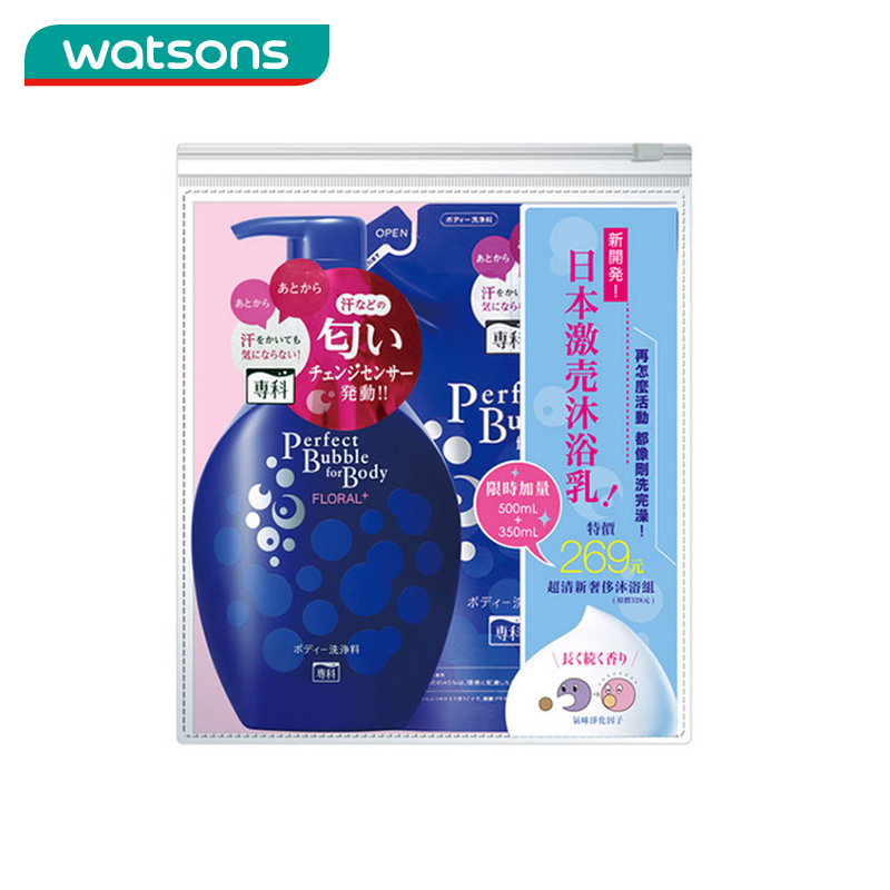 Buy Free Shipping Taiwan Watson Pei Live More Collagen