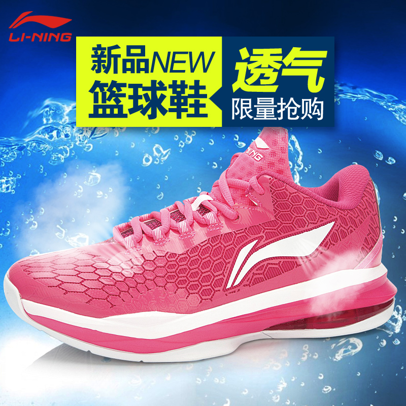 pink low top basketball shoes