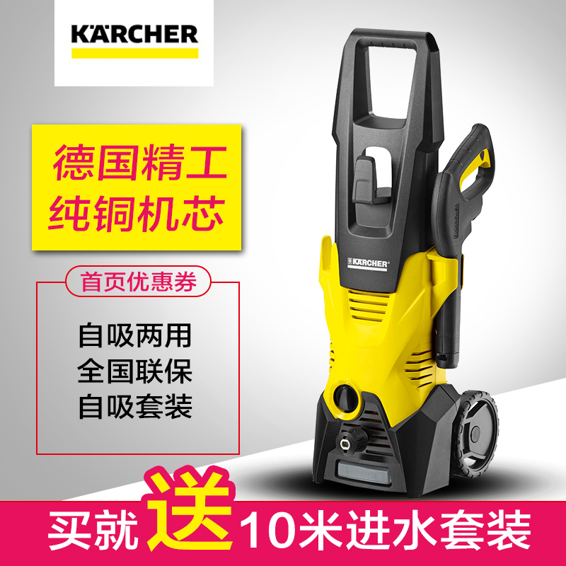 Karcher k3 super cheap